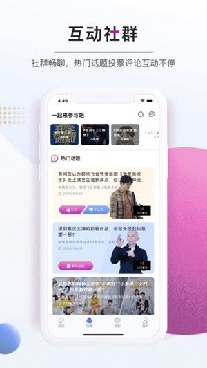大象视频app最新版，小巷中的视听盛宴探索体验