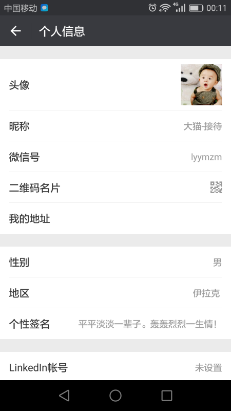 最新扫雷群，社交娱乐现象的观点深度阐述