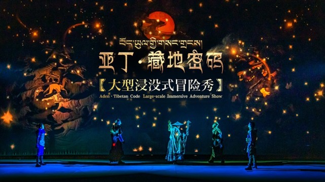 藏地密码最新揭秘，小巷深处的神秘宝藏探秘