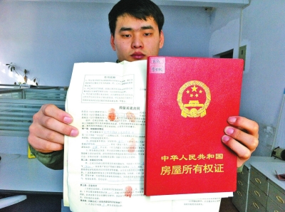 时代变革的见证，最新房产证揭秘与解读