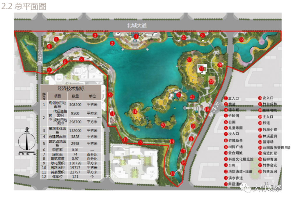 成都北湖公园最新规划,成都北湖公园最新规划步骤指南