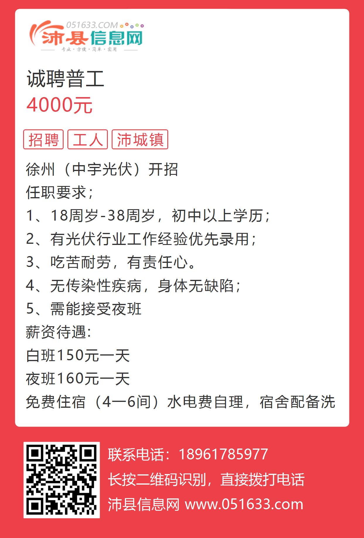 产品与服务 第347页