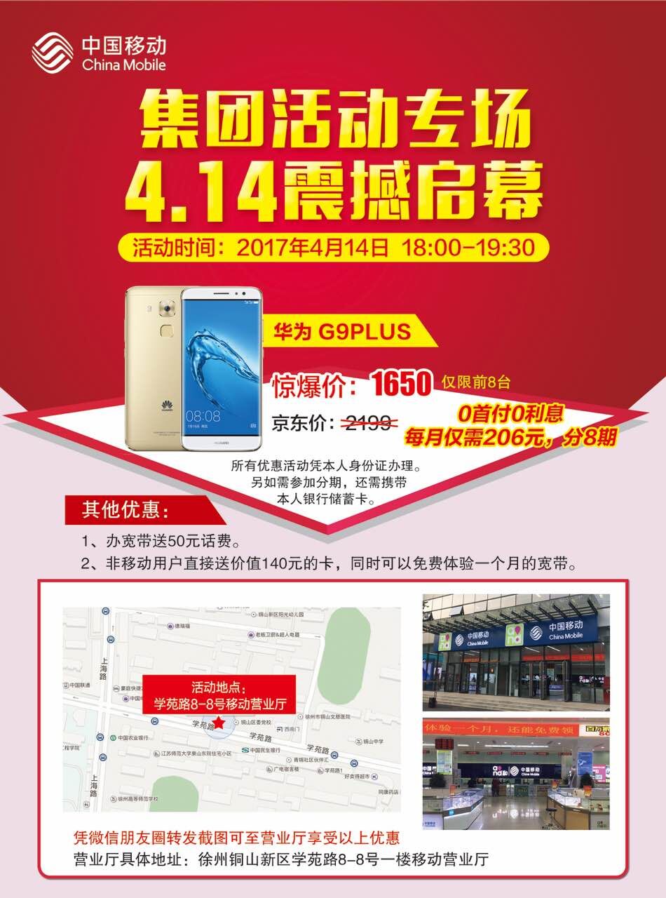 客户案例 第349页