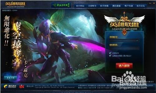LOL体验服最新版本，科技前沿的游戏新纪元