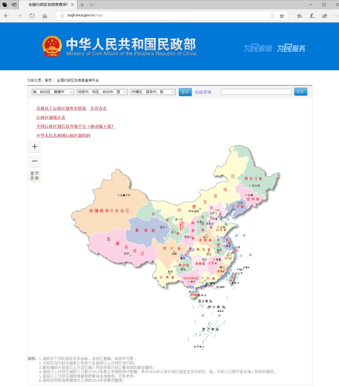 行政区划最新代码，巷弄深处的神秘宝藏探秘之旅