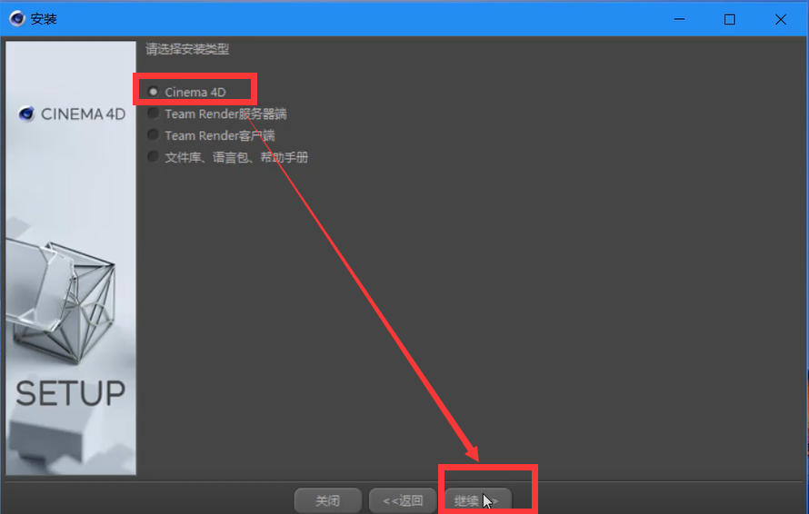 C4D最新版下载及应用探讨指南