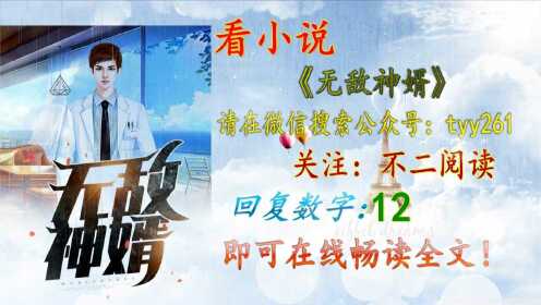 蜕变之路，张玄林清菡的自信成就光辉旅程最新章节
