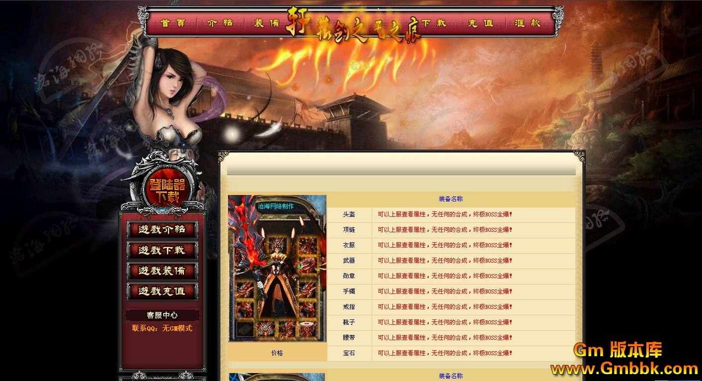 最新传奇sf网站，友情与陪伴的魔法世界之旅
