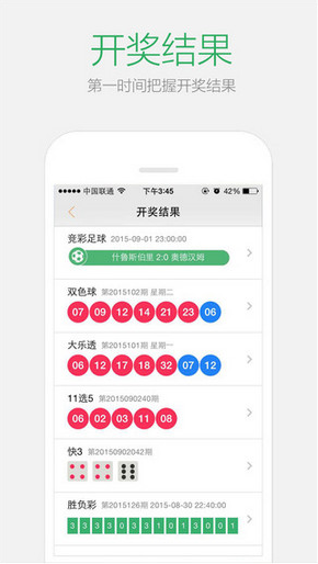 2024澳门天天开好彩大全体育,专业数据点明方法_多媒体版20.850