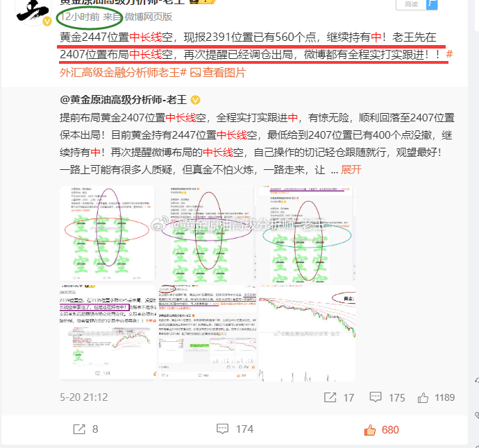 555525王中王心水高手,科学解说指法律_旅行版20.457
