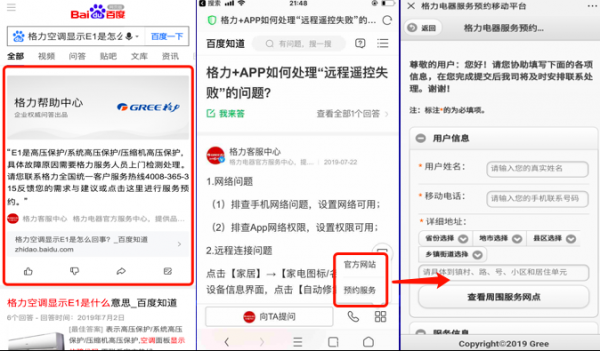 新奥800图库最新版本更新内容,全方位操作计划_计算版20.832