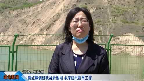 靖边朱小红，奋斗与成长的最新故事更新报道