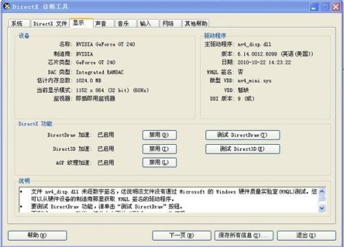 新澳2024濠江论坛资料,执行验证计划_工具版20.546