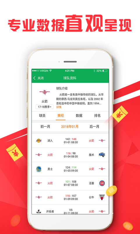 新澳精选资料免费提供,行动规划执行_轻奢版20.703
