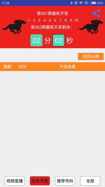 新澳门四肖八码凤凰码刘伯温,快速解决方式指南_硬核版20.161