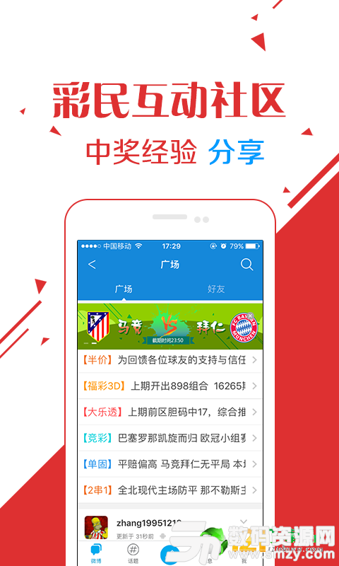 新澳门开奖结果+开奖结果,系统评估分析_精致版20.389
