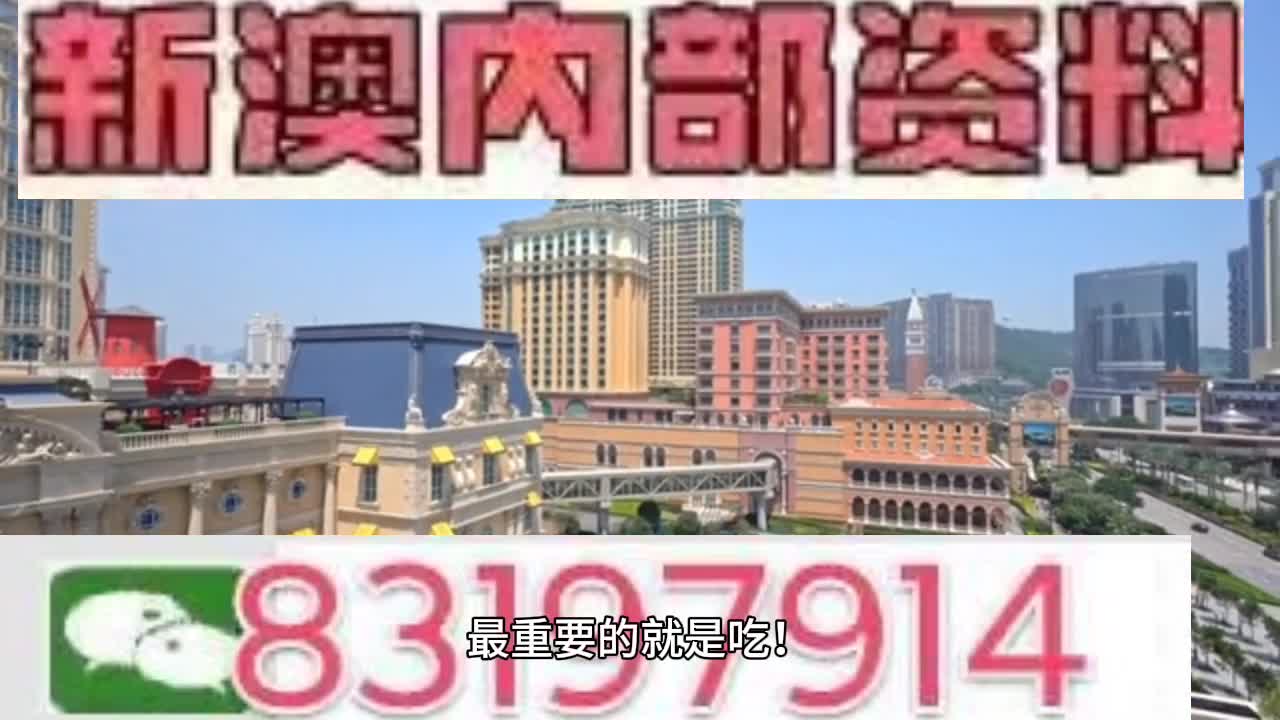 澳门今晚必开一肖期期,专家权威解答_性能版20.402