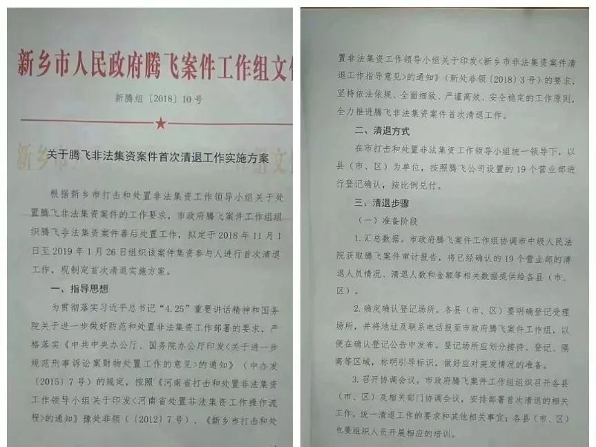 澳门最准内部资料期期,担保计划执行法策略_参与版20.569