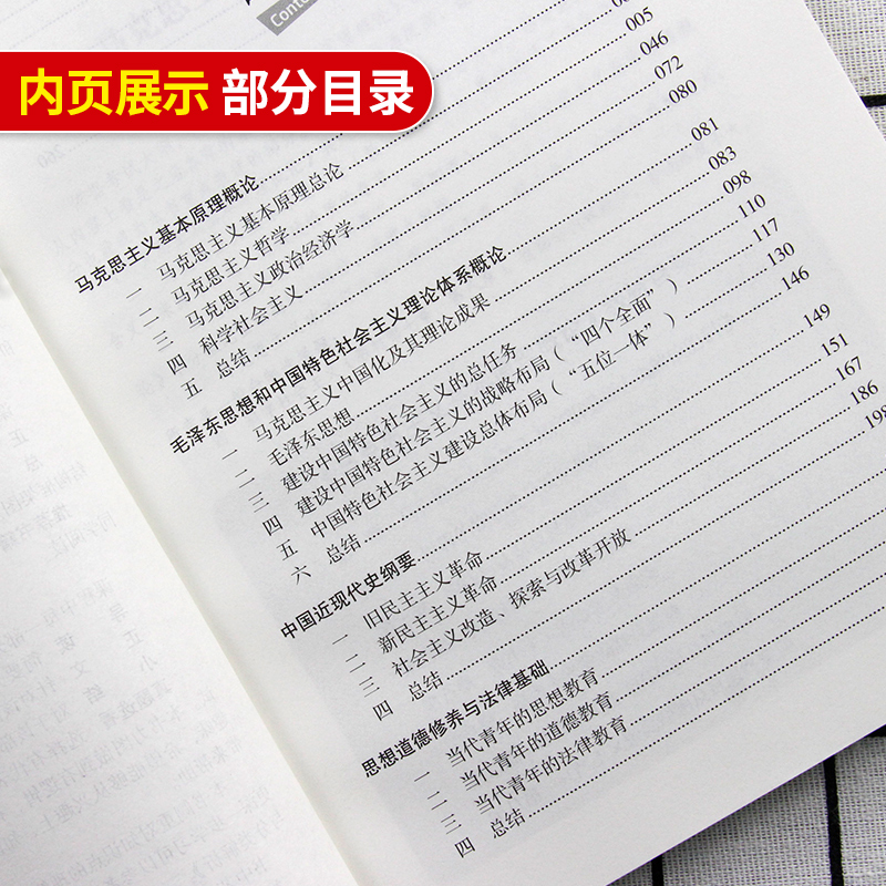 王中王一肖一特一中一资料,方案优化实施_炼骨境20.923