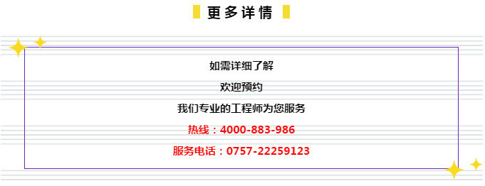 管家婆2024澳门免费资格,高速响应计划执行_声学版20.214