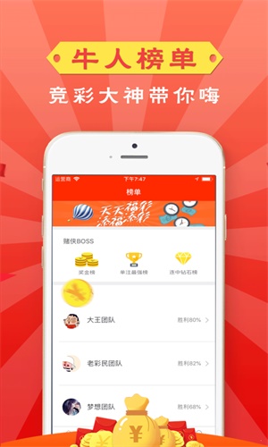 管家婆一码一肖,科学依据解析_声学版20.717