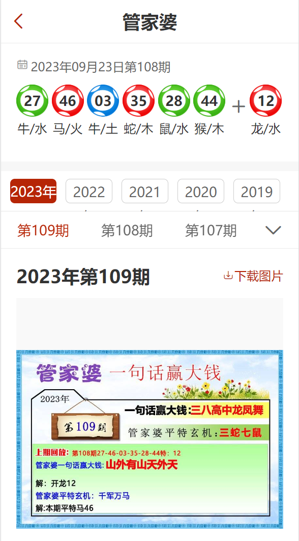 未分类 第91页