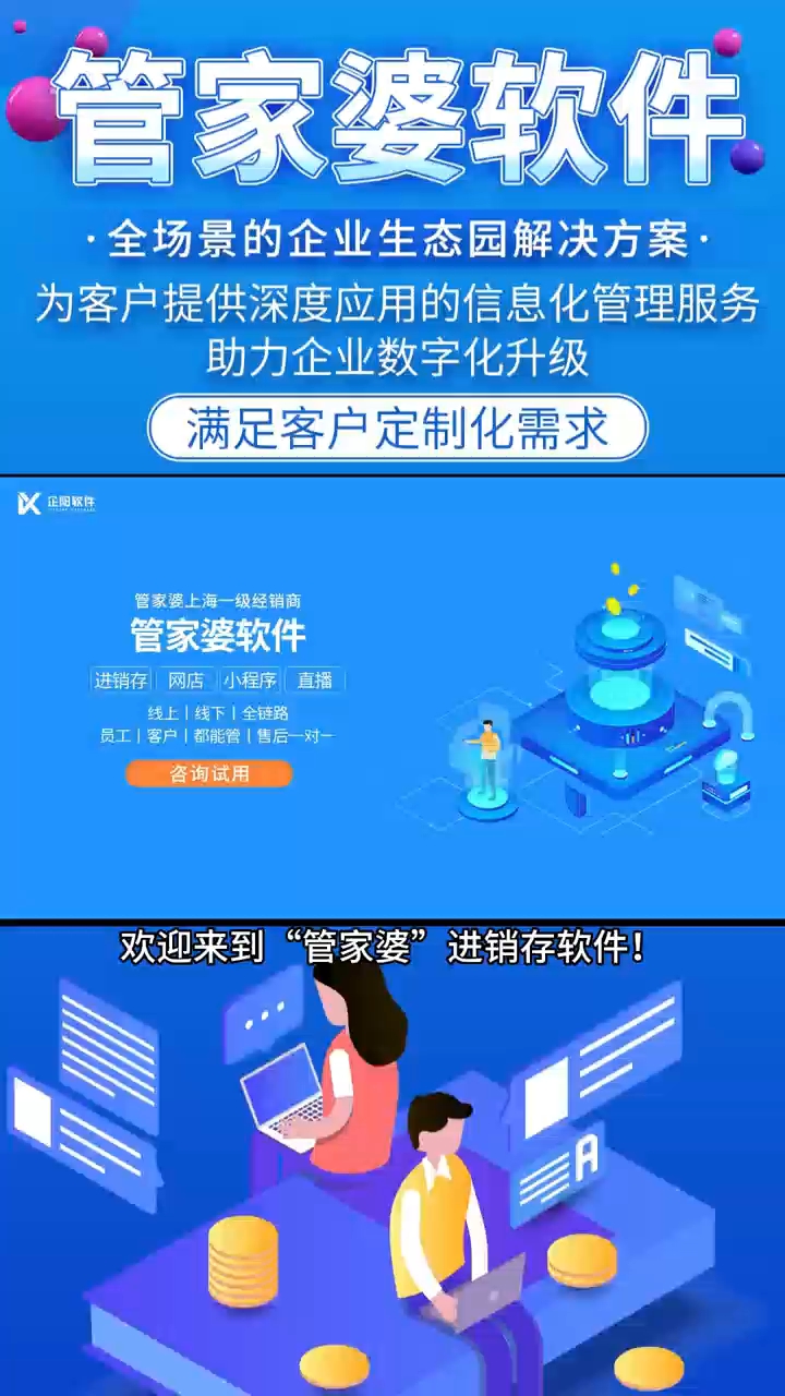2024年管家婆资料正版大全,正确解答落实_运动版23.255