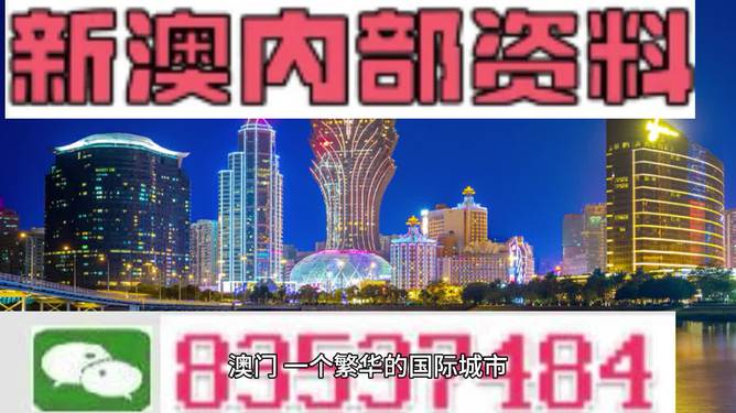2024新澳正版免 资料,全面数据应用分析_豪华版90.145
