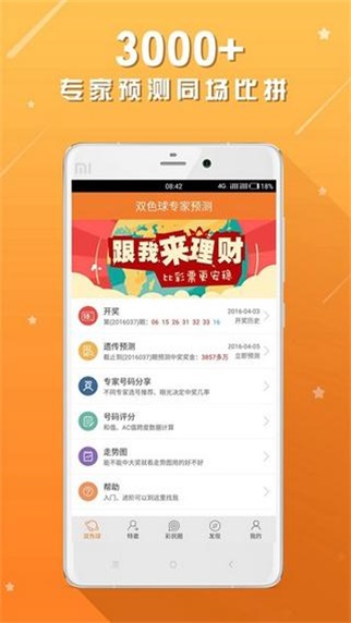 未分类 第83页