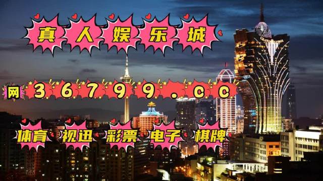 新澳门资料免费大全正版资料下载,最新方案解答_Mixed55.831