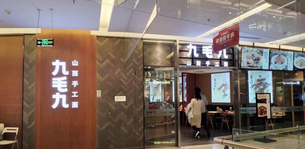 客户案例 第307页