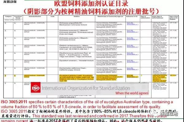 未分类 第64页