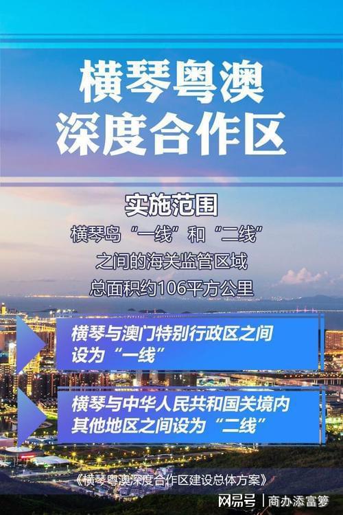 新澳门今晚开奖结果查询,时代变革评估_风尚版95.785