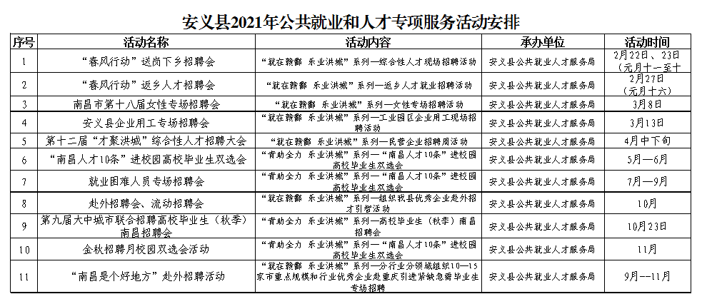 新澳门六2004开奖记录,全方位操作计划_家居版95.679
