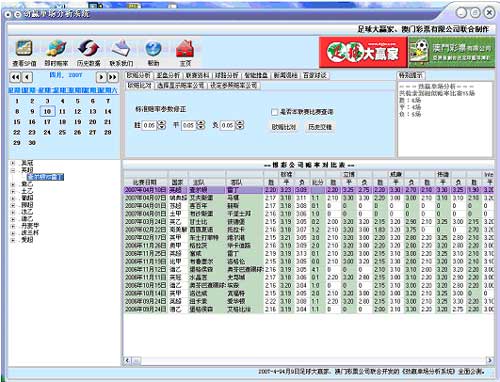 新澳门开奖结果+开奖记录表查询,稳固执行方案计划_方案版95.422
