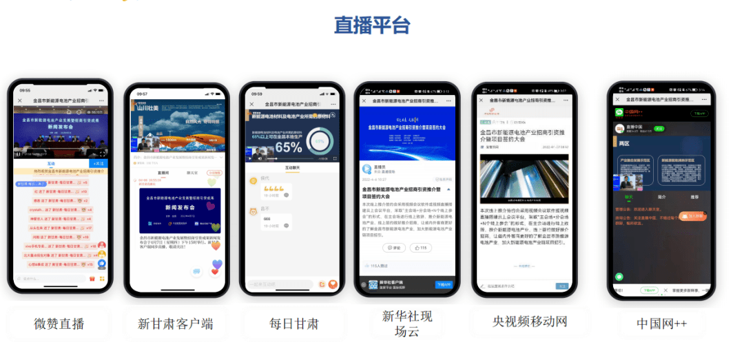 新澳门现场开奖直播观看视频,资源部署方案_文化传承版95.499