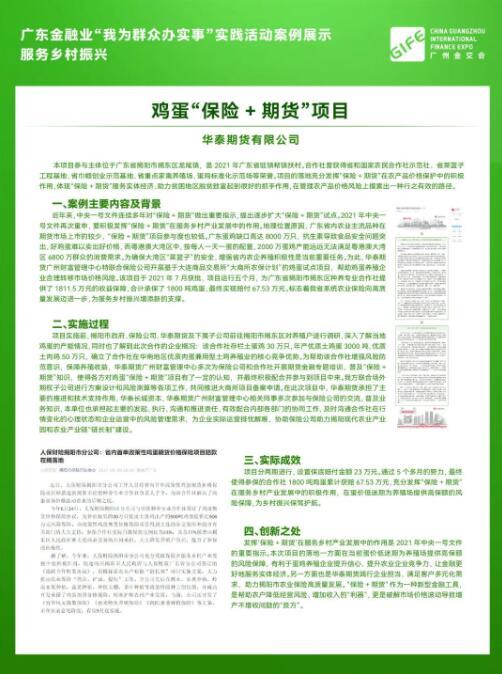 澳门最准资料大全免费一,快速解答方案实践_美学版95.190