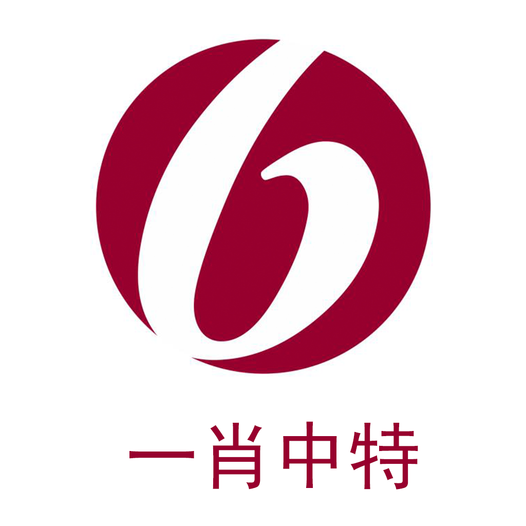 王中王一肖一特一中一资料,专业地调查详解_本地版95.459