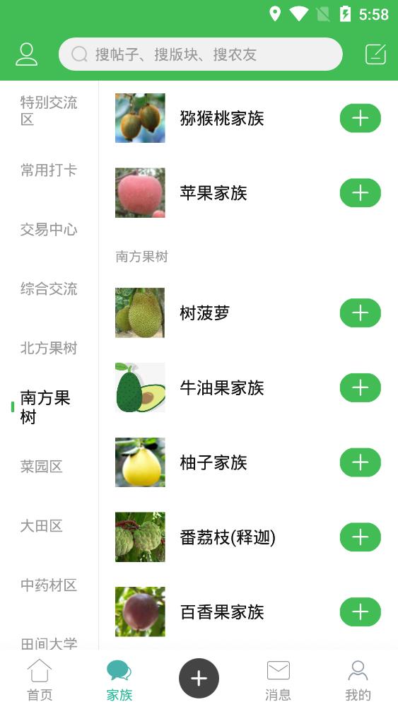 水果邦最新版本下载攻略，轻松获取，探索果实世界的精彩体验