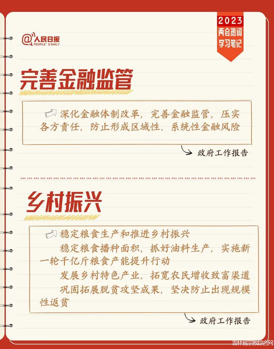 符夹线最新动态更新，最新消息汇集