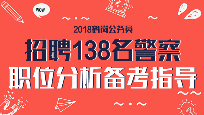 行业资讯 第260页