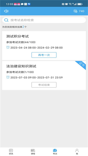 公司介绍 第229页