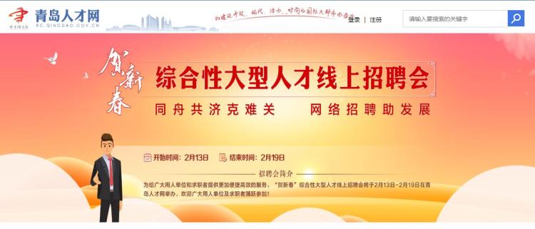 青岛人才网最新招聘信息,青岛人才网最新招聘信息，深度分析与个人观点