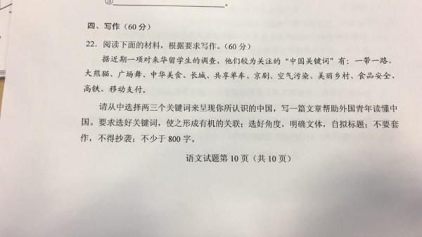 公司介绍 第228页