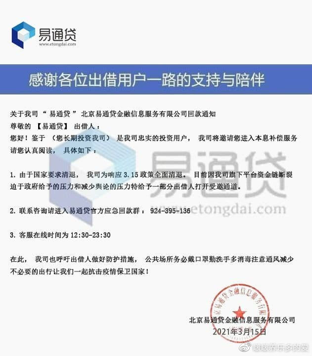 招聘信息 第190页
