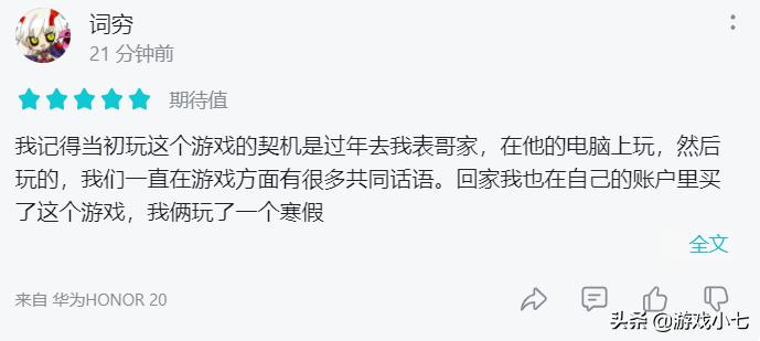 逗斗火柴人最新版下载，科技魅力引领火柴人革命