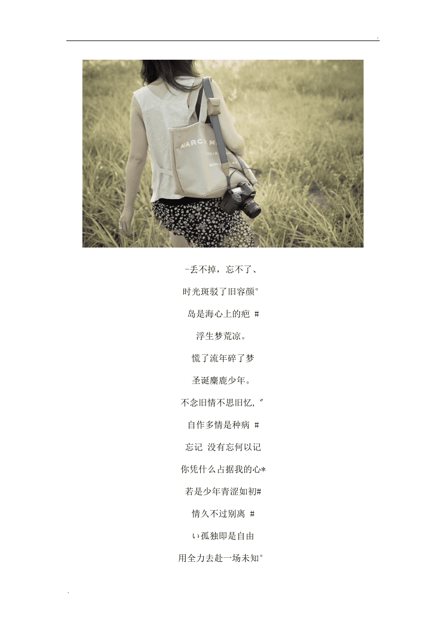 qq网名大全2013最新版的女生,QQ网名大全2013最新版的女生，学习变化，自信闪耀，励志前行