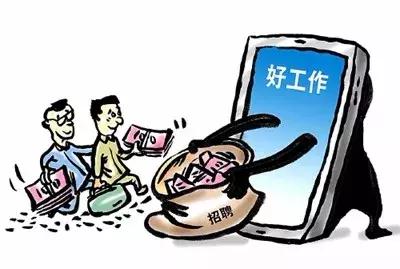 招聘信息 第184页