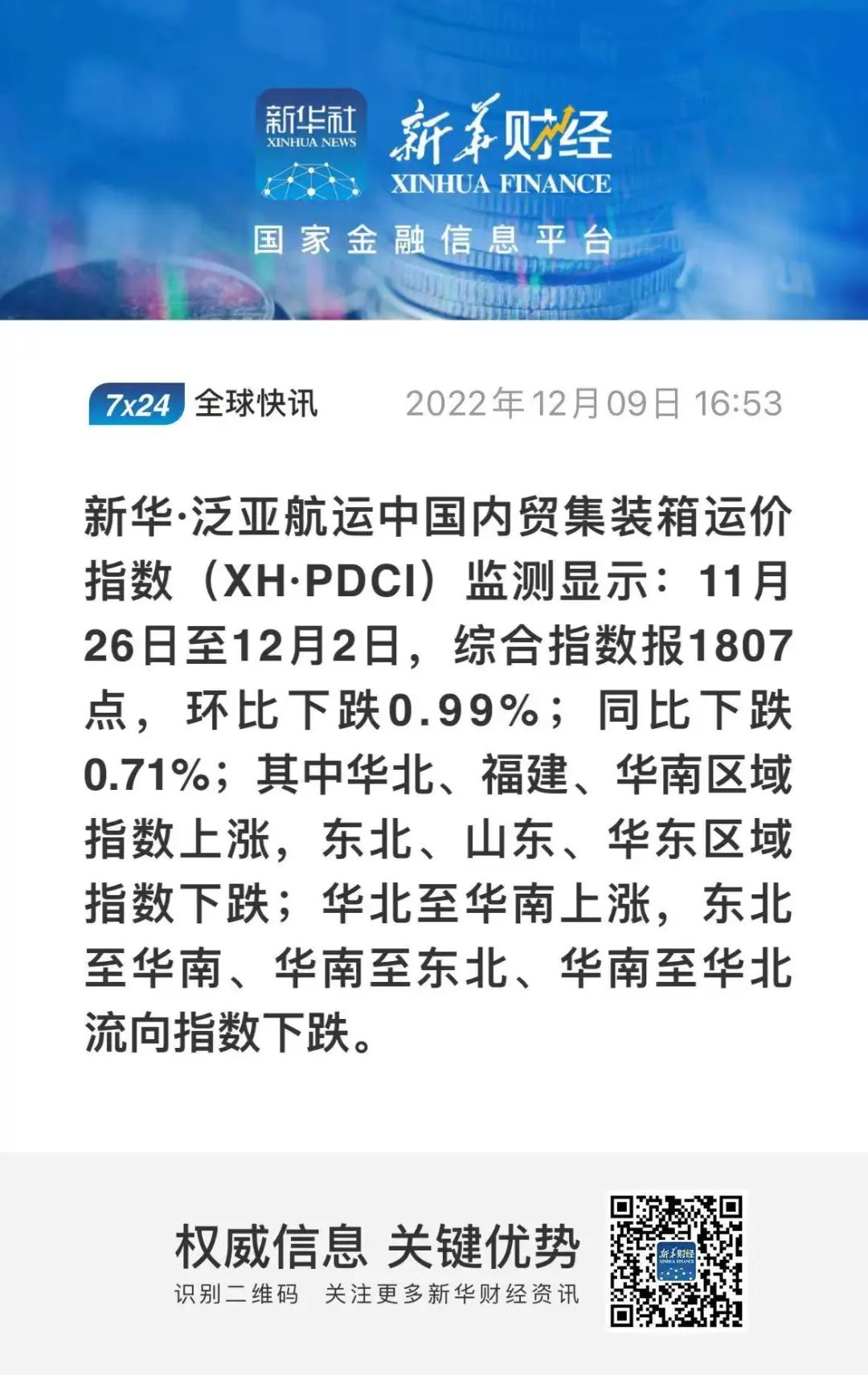 泛亚最新进展返还比例更新，自信与成就感的励志之旅启动！