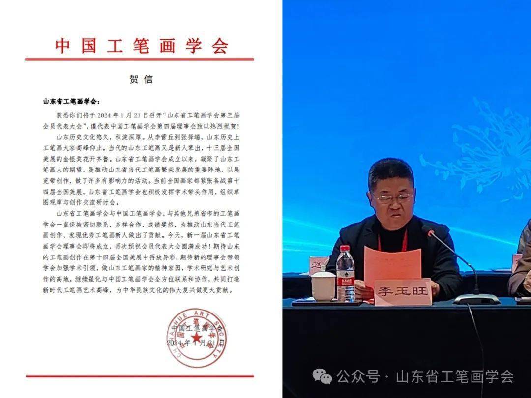 山东美协会员名单更新，变化、自信与成就感的追溯